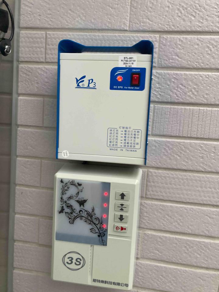 電線裝修案件圖片