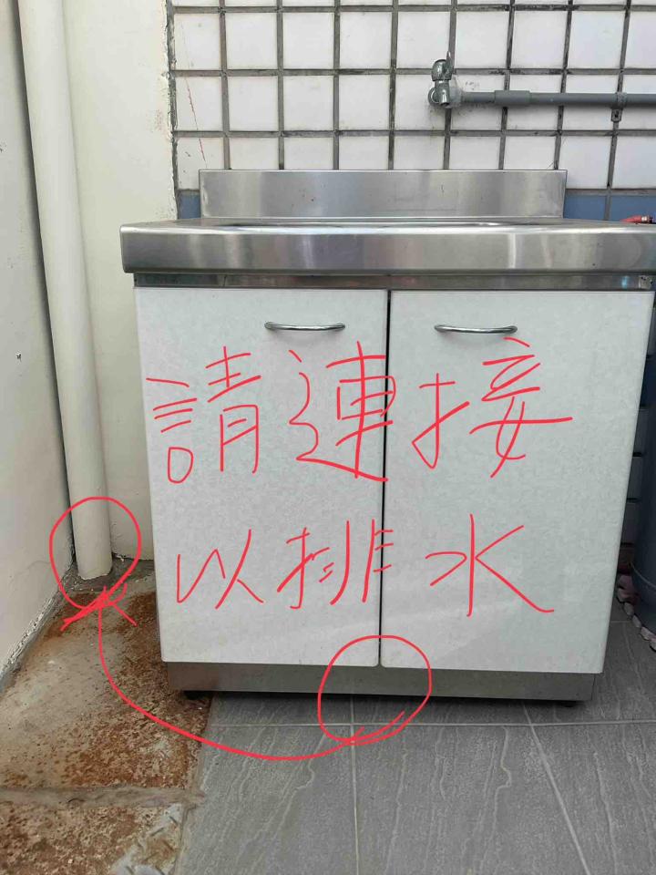 水管維修案件圖片 水管維修案件圖片