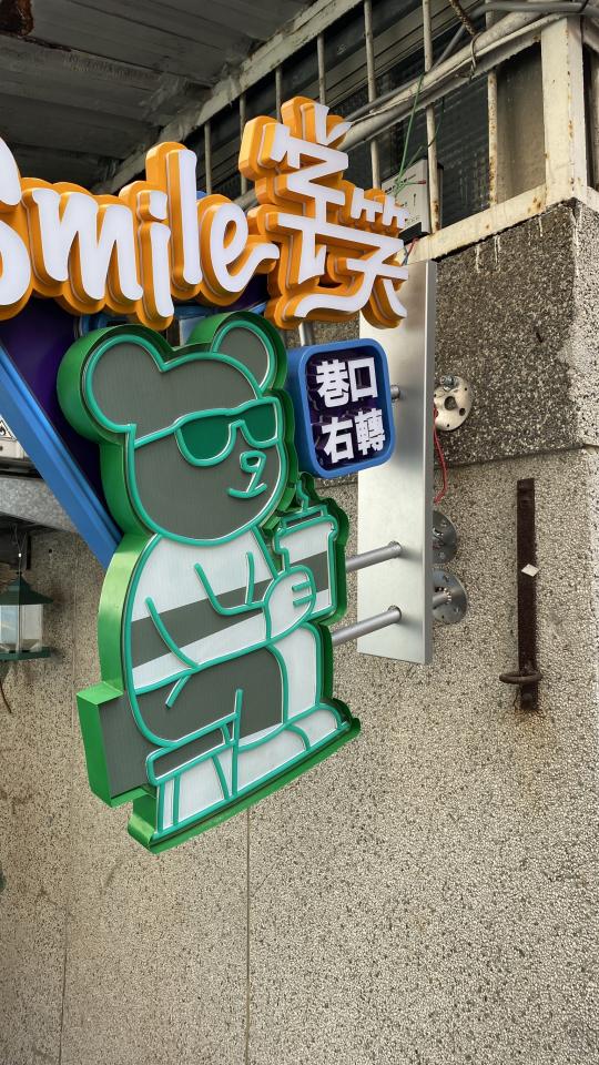 招牌維修案件圖片