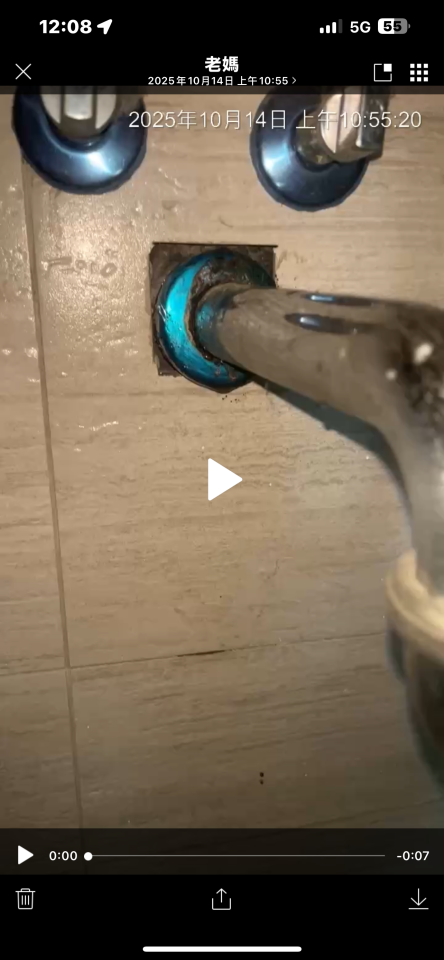 水電行案件圖片 水電行案件圖片