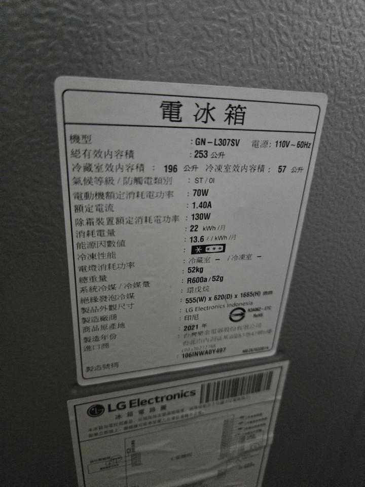 冰箱維修案件圖片 冰箱維修案件圖片