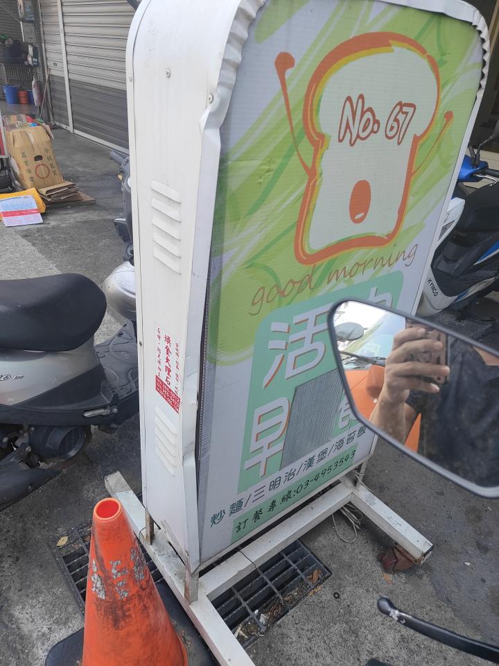 招牌維修案件圖片
