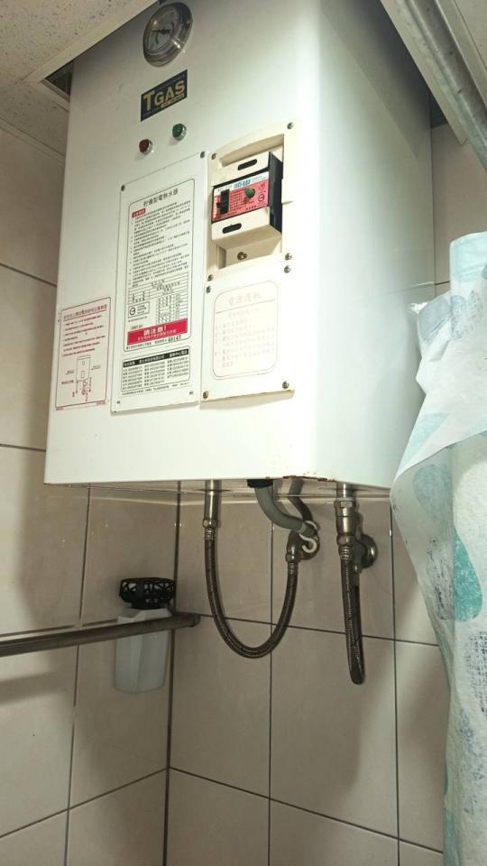 水電行案件圖片