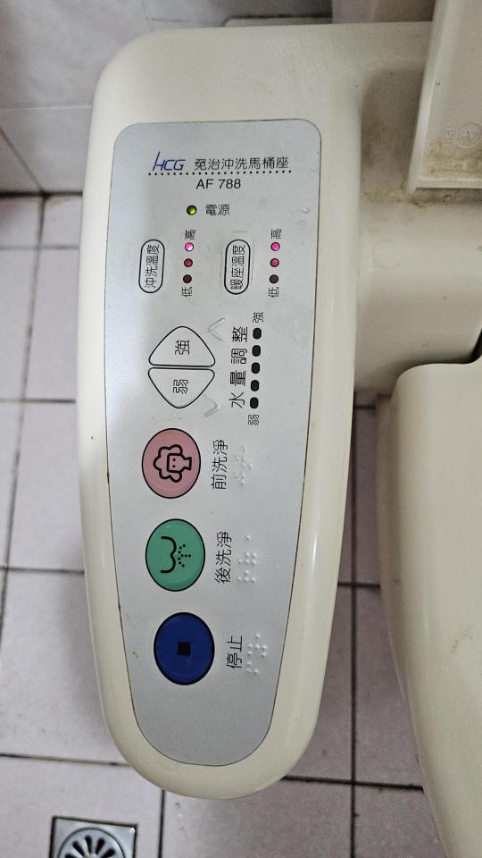 免治馬桶裝修案件圖片 免治馬桶裝修案件圖片