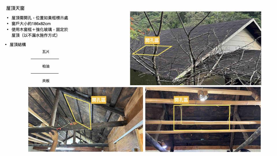 木工施工案件圖片 木工施工案件圖片