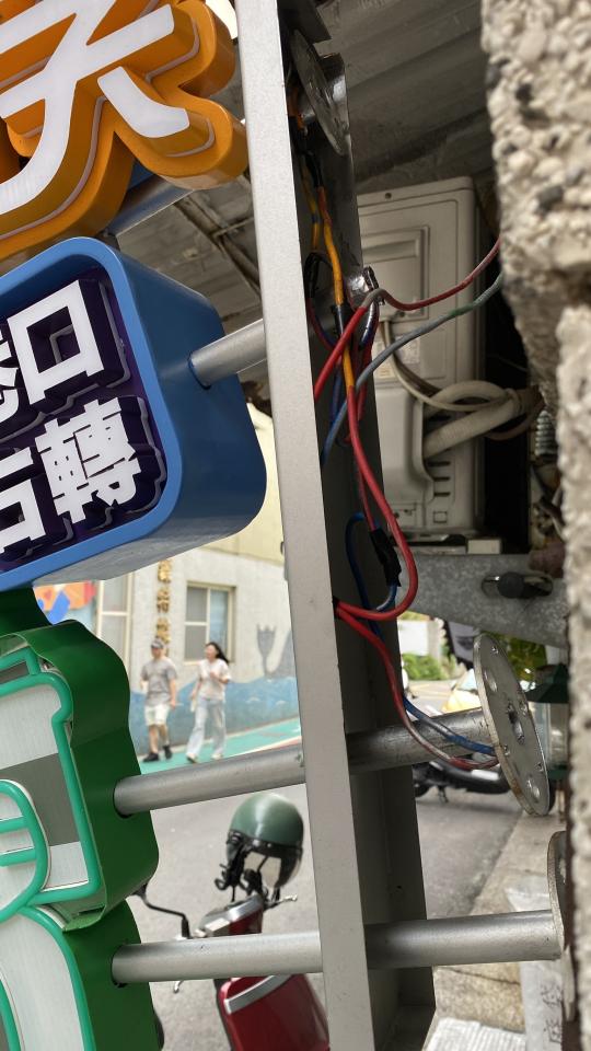 招牌維修案件圖片