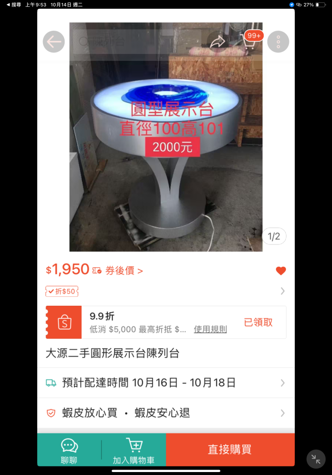 載貨運輸服務案件圖片
