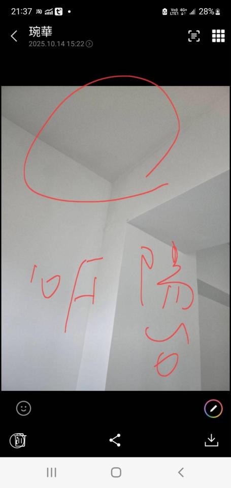 漏水處理案件圖片 漏水處理案件圖片