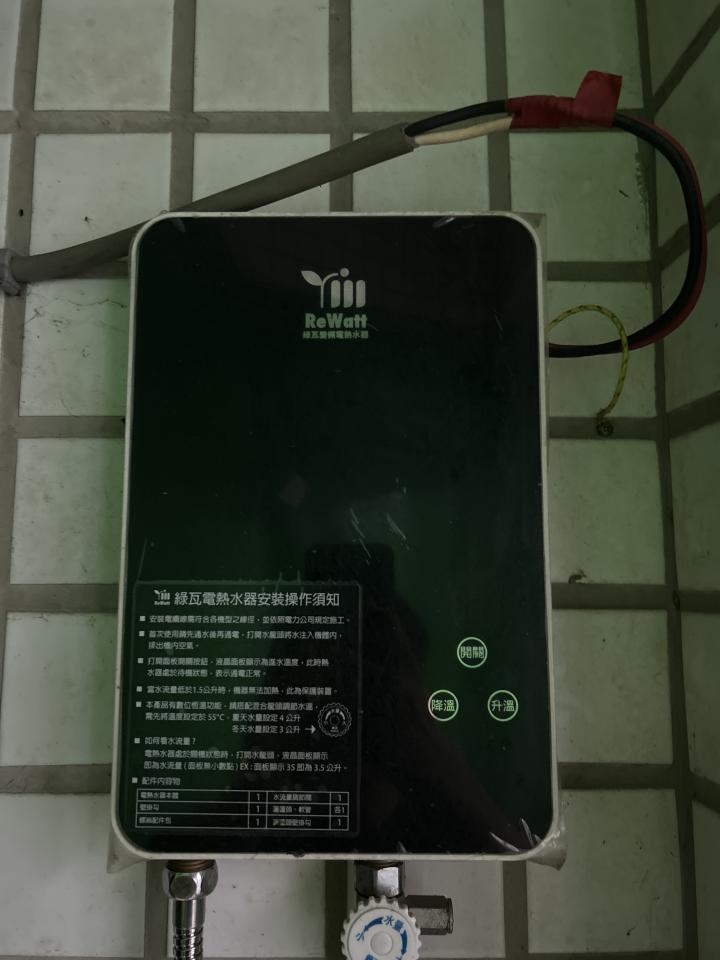 熱水器維修案件圖片 熱水器維修案件圖片