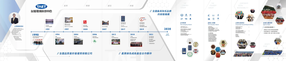 展場空間設計案件圖片