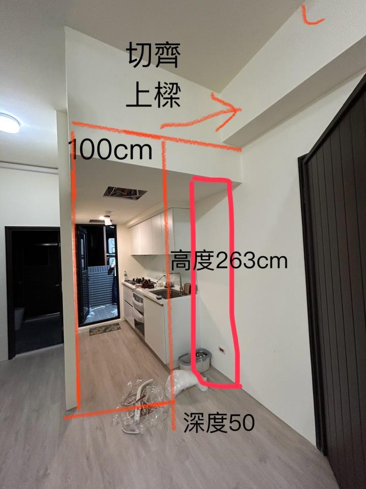 門片安裝案件圖片