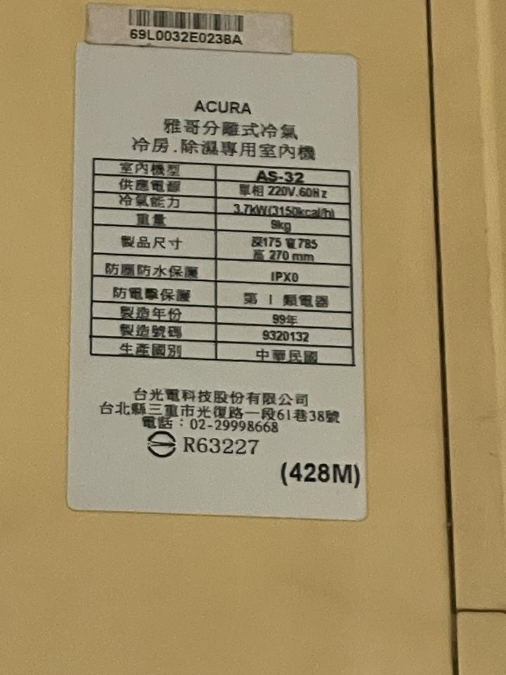 冷氣清洗案件圖片 冷氣清洗案件圖片
