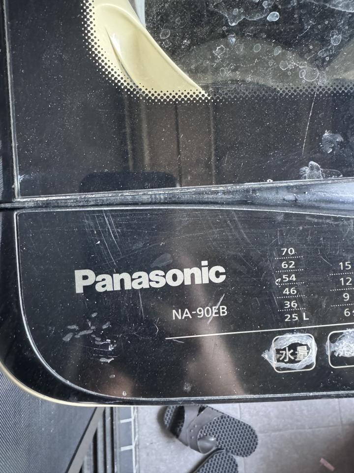 洗衣機清洗案件圖片 洗衣機清洗案件圖片