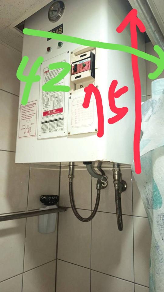 水電行案件圖片