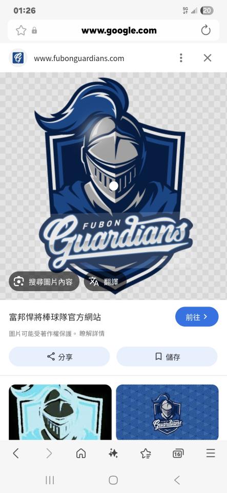 刺青案件圖片 刺青案件圖片