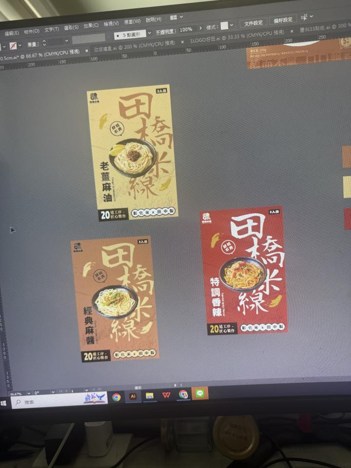 直播帶貨案件圖片