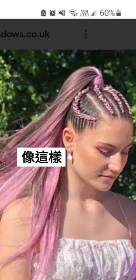 妝髮造型師案件圖片 妝髮造型師案件圖片