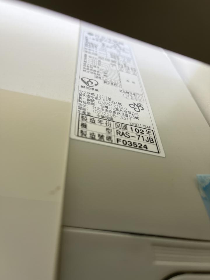 冷氣維修保養案件圖片