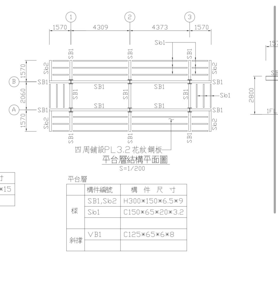 鋼構工程案件圖片 鋼構工程案件圖片