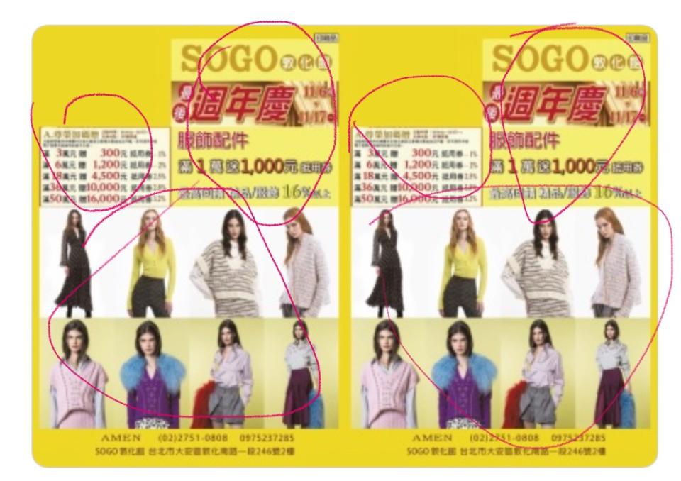 平面設計案件圖片 平面設計案件圖片
