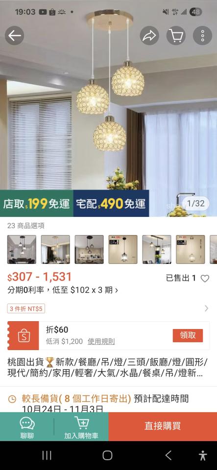 水電行案件圖片