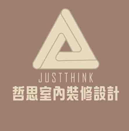 提供室內裝修業服務的專家哲思設計_阿謙