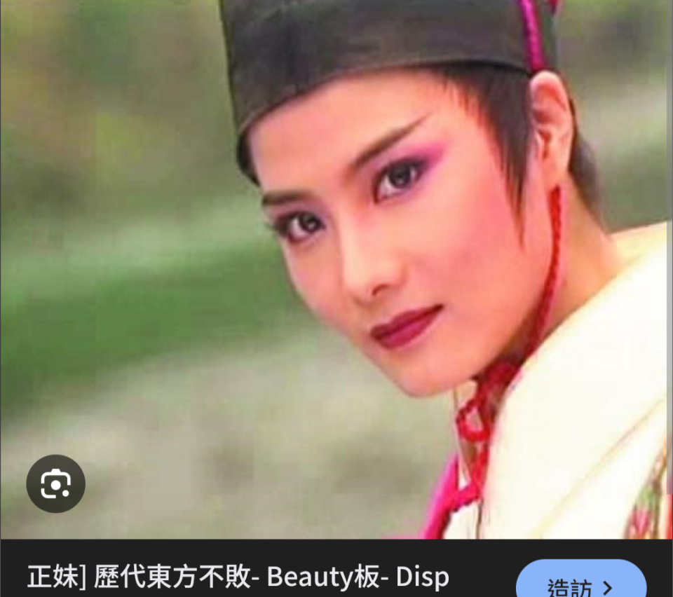 妝髮造型師案件圖片
