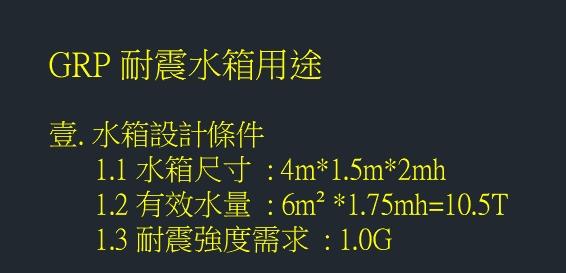 吊車公司案件圖片 吊車公司案件圖片