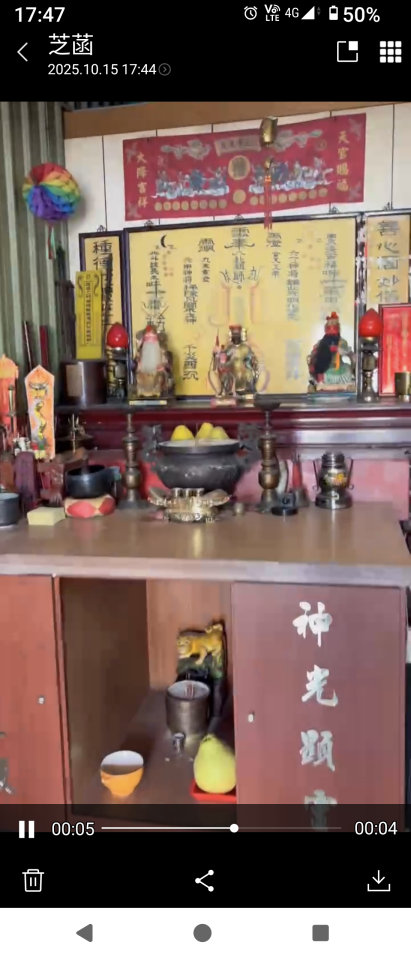 大型垃圾回收案件圖片