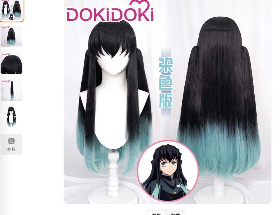 妝髮造型師案件圖片