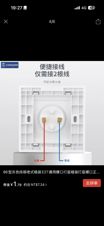 水電行案件圖片 水電行案件圖片