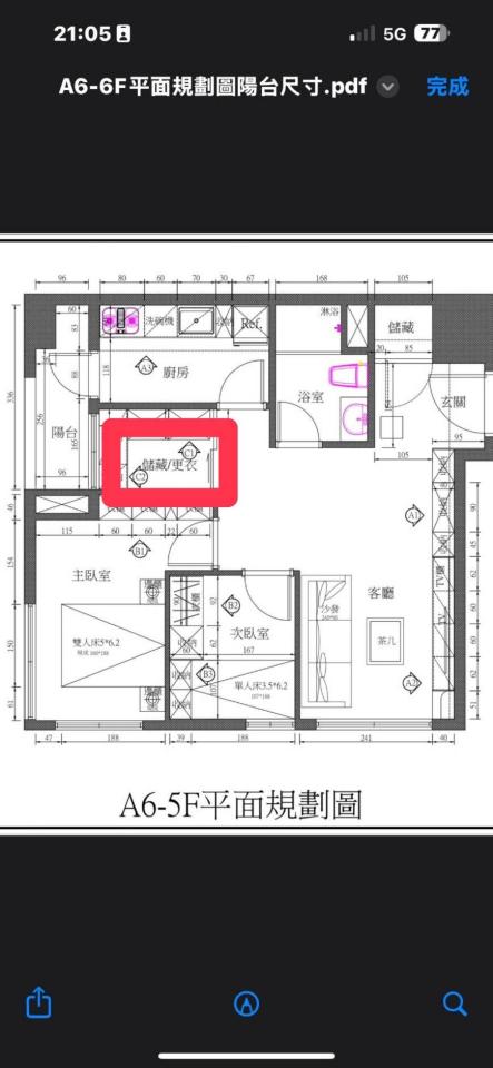 全熱交換器安裝案件圖片