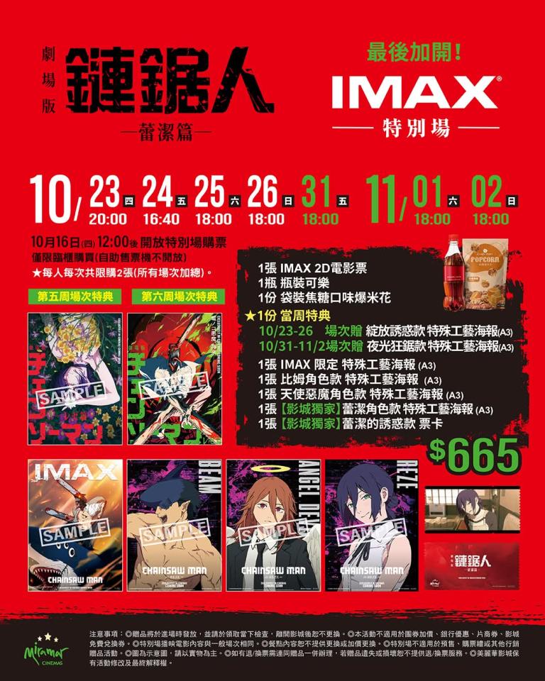 跑腿外送案件圖片