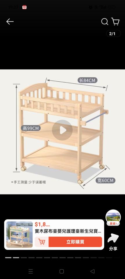 載貨運輸服務案件圖片