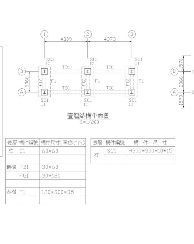鋼構工程案件圖片 鋼構工程案件圖片