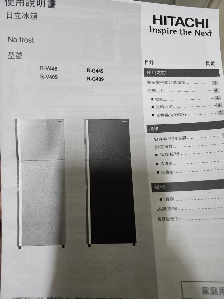冰箱維修案件圖片 冰箱維修案件圖片