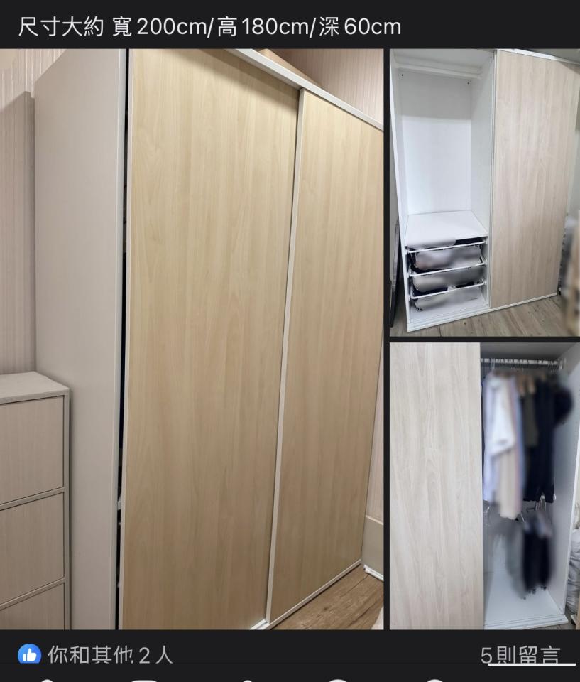 家具組裝案件圖片 家具組裝案件圖片