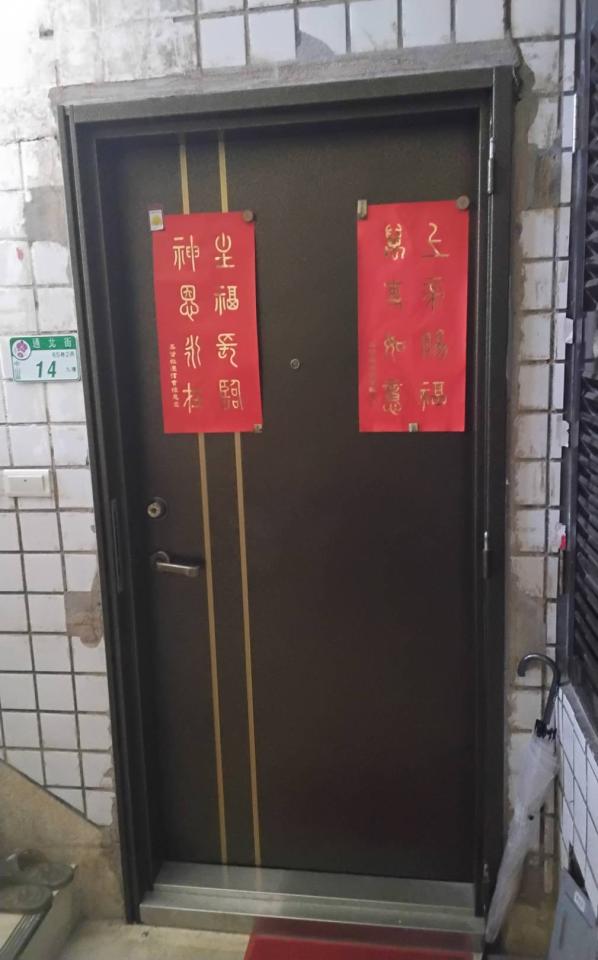 泥作/水泥施工案件圖片 泥作/水泥施工案件圖片