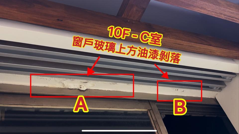 油漆工程案件圖片 油漆工程案件圖片