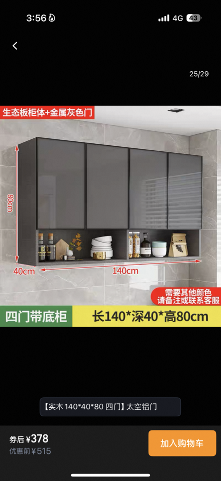 家具組裝案件圖片 家具組裝案件圖片