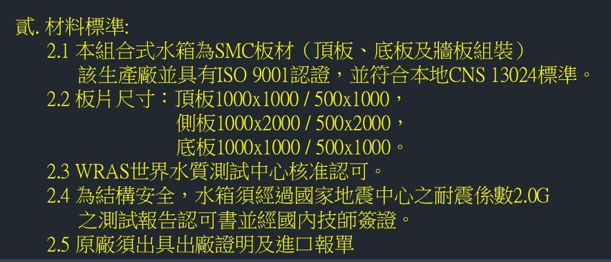 吊車公司案件圖片 吊車公司案件圖片