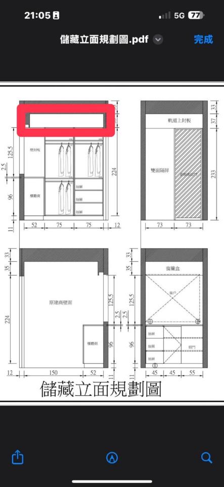 全熱交換器安裝案件圖片