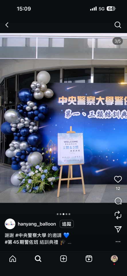 活動場地佈置案件圖片