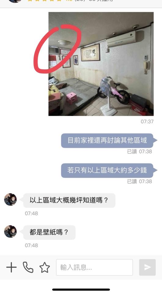冷氣封板施工案件圖片 冷氣封板施工案件圖片