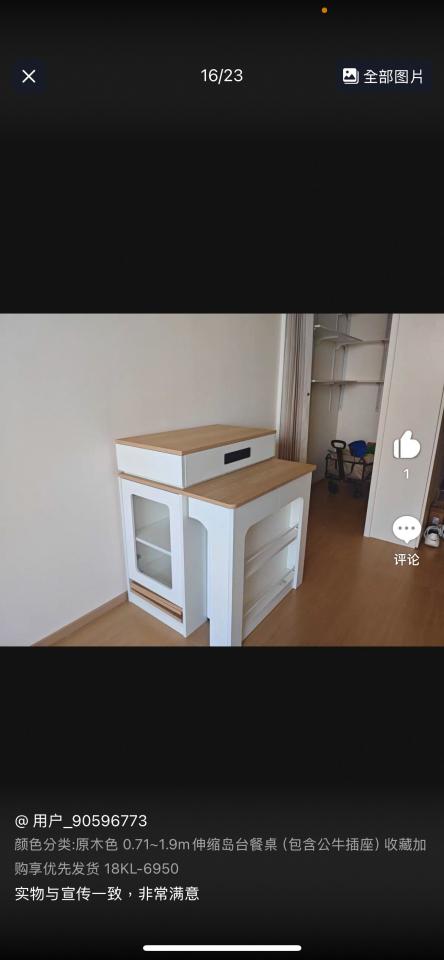 家具組裝案件圖片 家具組裝案件圖片