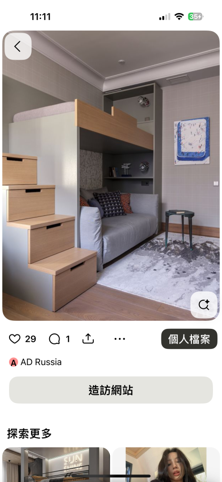 室內裝潢案件圖片 室內裝潢案件圖片