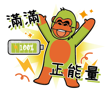 吉祥物設計案件圖片 吉祥物設計案件圖片