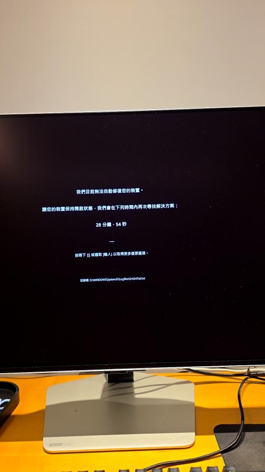 電腦維修案件圖片