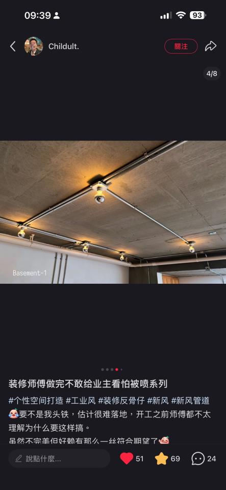 燈具安裝案件圖片 燈具安裝案件圖片