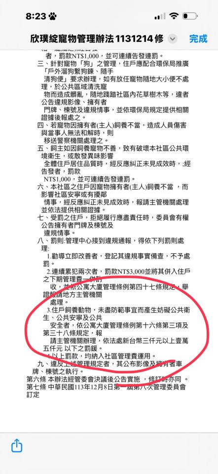 民事糾紛處理案件圖片 民事糾紛處理案件圖片
